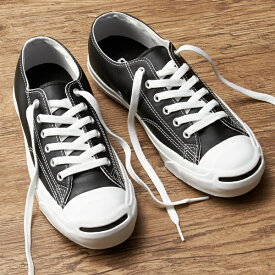 CONVERSE/コンバース/LEAジャックパーセル/22-24.5cm/定番／コンバース（Converse）