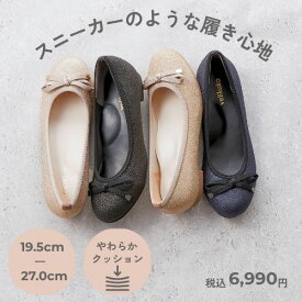 リボンバレエパンプス(1.0cmヒール)[19.5~27cm]ラクチンきれいシューズ／velikoko(ヴェリココ）（velikoko）
