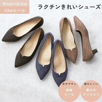楽天市場】マルイ ラクチン パンプス（靴）の通販
