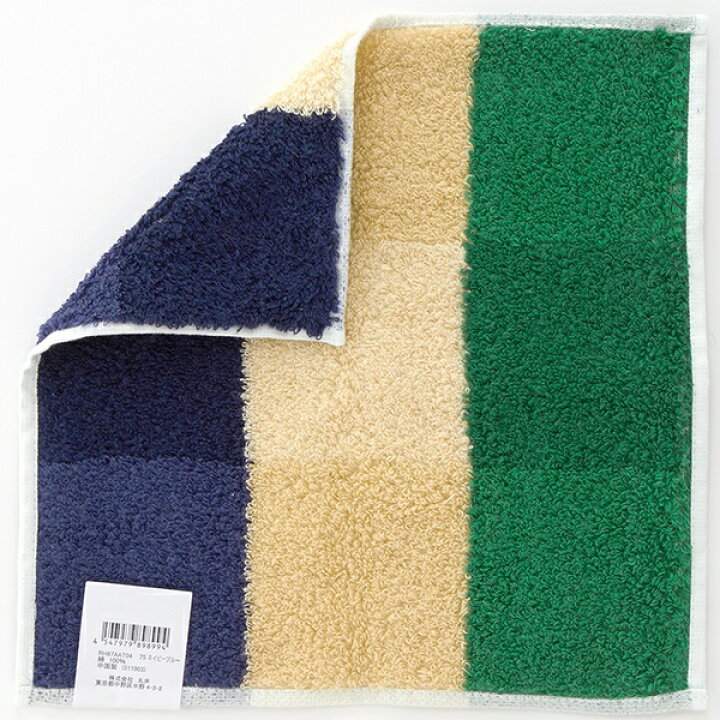 楽天市場 マルイのハンカチ Marui Handkerchief の リバーシブル 23 23cm タオル マルイのハンカチ 丸井 マルイ 楽天市場店