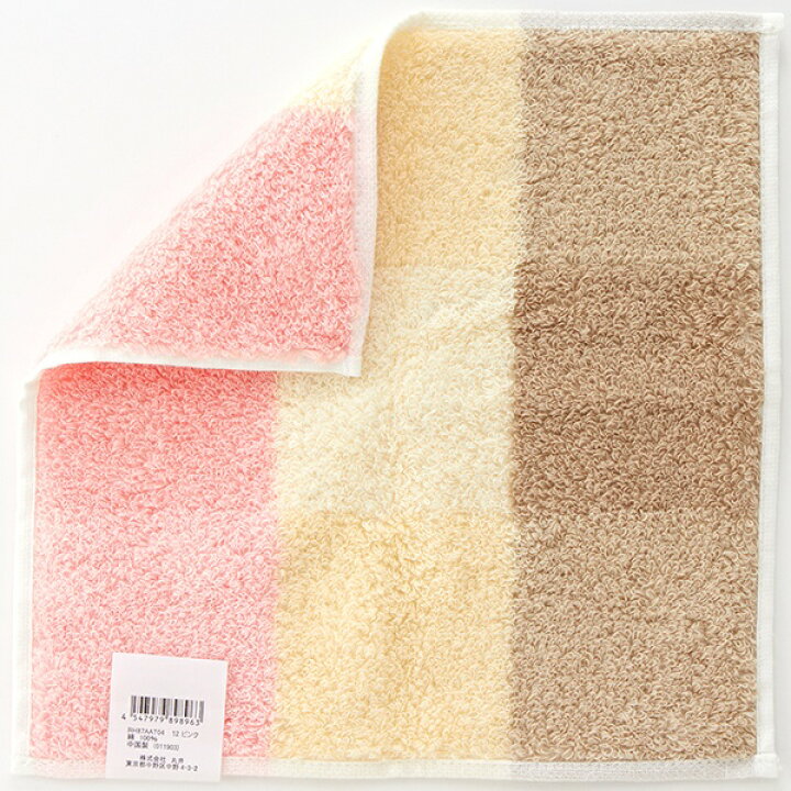 楽天市場 マルイのハンカチ Marui Handkerchief の リバーシブル 23 23cm タオル マルイのハンカチ 丸井 マルイ 楽天市場店