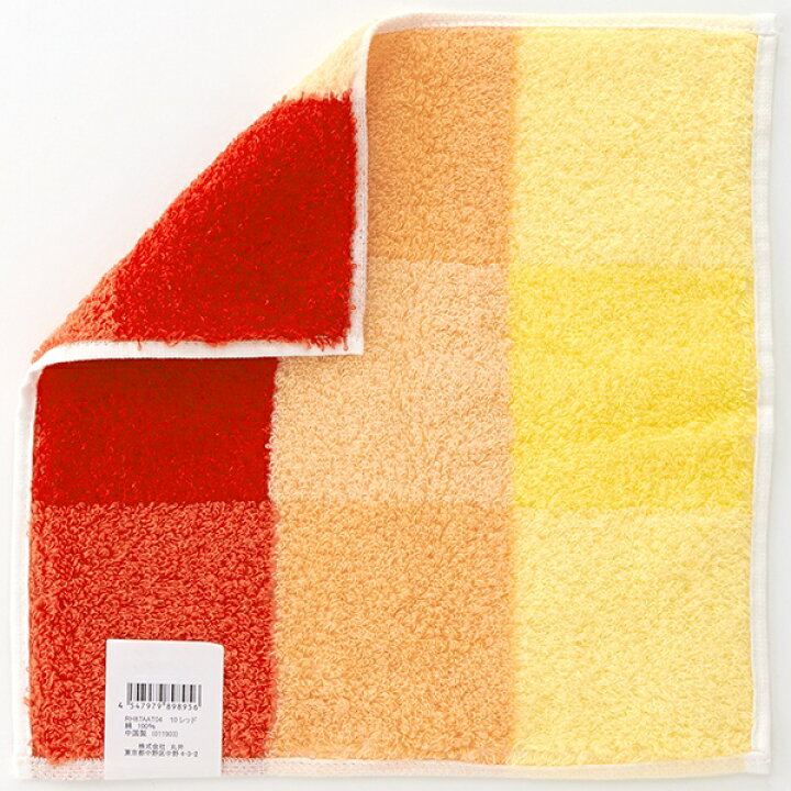 楽天市場 マルイのハンカチ Marui Handkerchief の リバーシブル 23 23cm タオル マルイのハンカチ 丸井 マルイ 楽天市場店 楽天市場 マルイのハンカチ Marui Handkerchief の リバーシブル 23 23cm タオル マルイのハンカチ 丸井 マルイ 楽天市場店