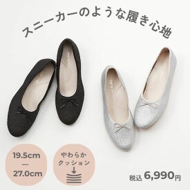 新色！ソフトラウンドバレエシューズ(1.0cmヒール)［19.5cm〜27.0cm］／velikoko(ヴェリココ）（velikoko）