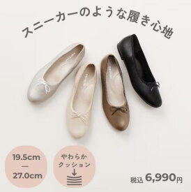 ソフトラウンドバレエシューズ(1.0cmヒール)[19.5~27cm]ラクチンきれいシューズ／velikoko(ヴェリココ）（velikoko）