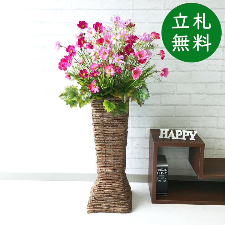 楽天市場 造花スタンド花 お祝い立札無料 造花 フラワーアレンジメント 開店祝い フラワースタンド アートフラワー お祝い花 開店花 インテリア おしゃれ 住宅展示場 モデルハウス ギフト Pa122 造花スタンドアレンジ コスモス バスケットスタンドh60cmブラウン