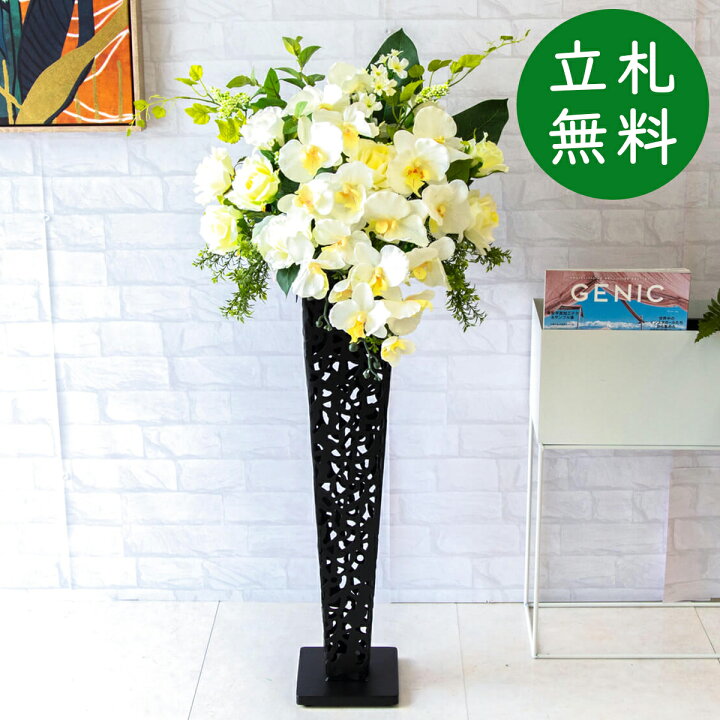 楽天市場 造花スタンド花 H約110cm 開店祝い お祝い立札無料 造花 フラワーアレンジメント フラワースタンド お祝い花 開店花 インテリア 住宅展示場 Pa380 造花スタンドアレンジ ローズ 胡蝶蘭 セージ ベリー ラナンキュラス アイアンスタンドh72cmブラック