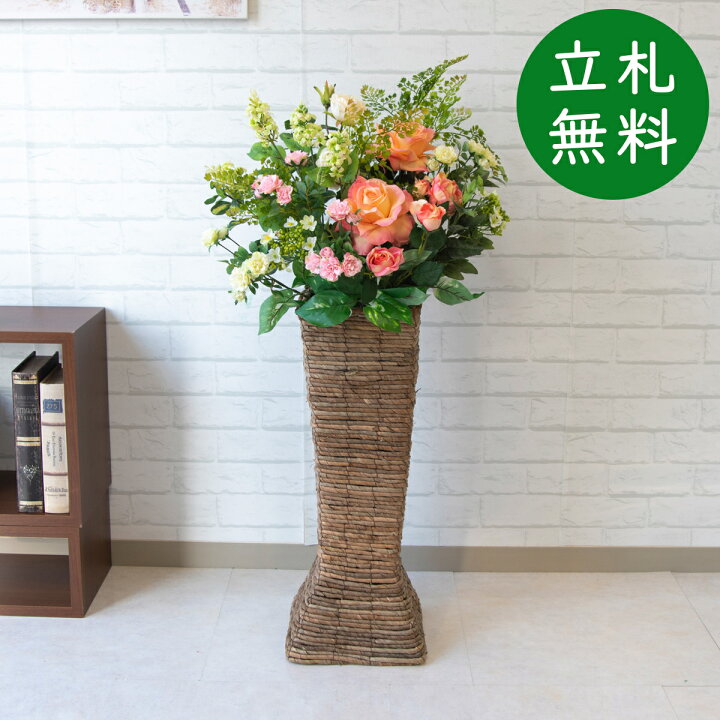 楽天市場 造花スタンド花 お祝い立札無料 造花 フラワーアレンジメント 開店祝い フラワースタンド アートフラワー お祝い花 開店花 インテリア おしゃれ 住宅展示場 Pa306 造花スタンドアレンジ バラ アジアンタム オレガノ ポトス バスケットスタンドh60cm