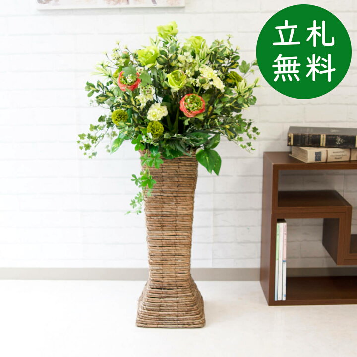 楽天市場 造花スタンド花 H約105cm 開店祝い お祝い立札無料 造花 フラワーアレンジメント フラワースタンド お祝い花 開店花 インテリア おしゃれ 住宅展示場 モデルハウス Pa361 造花スタンドアレンジ バラ アイビー セージ ポトス バスケットスタンドh60cm