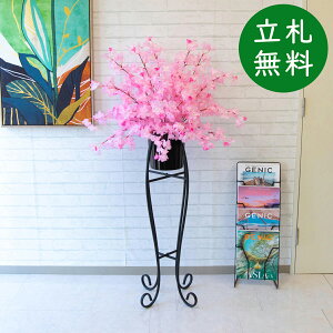  X^h AW H140cm JX J ړ] j  t[  Mtg v[g AWg tFCN X ZW fnEX ze [jD] ^ tyPA483