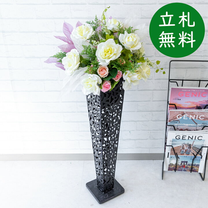 楽天市場 造花スタンド花 H約100cm 開店祝い お祝い立札無料 造花 フラワーアレンジメント フラワースタンド お祝い花 開店花 インテリア おしゃれ 住宅展示場 モデルハウス ギフト Pa409 造花スタンドアレンジ ローズ マグノリア ベリー アイアンスタンドh72cm