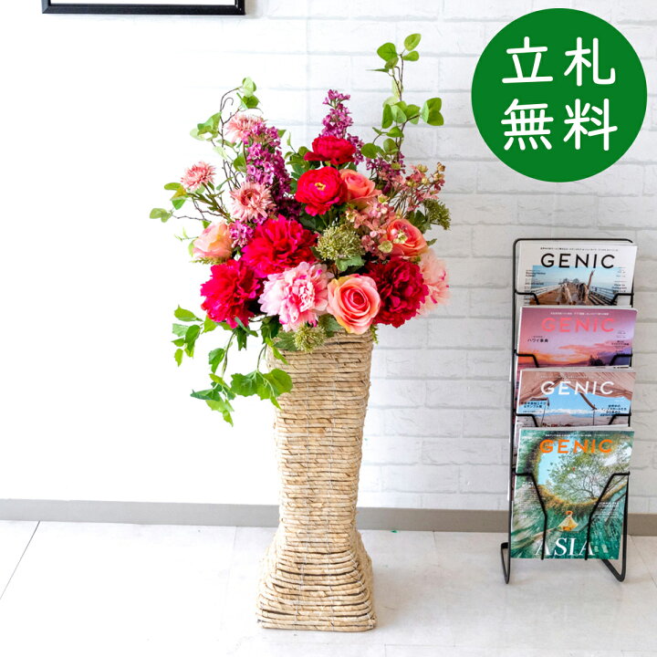 楽天市場 C造花スタンド花 H約110cm 開店祝い お祝い立札無料 造花 フラワーアレンジメント フラワースタンド お祝い花 開店花 インテリア おしゃれ 住宅展示場 Pa466 Bsk60wh 造花スタンドアレンジ ローズ ピオニー ラナンキュラス バスケットスタンドh60cm