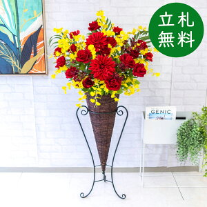  X^h AW H140cm JX J ړ] j  t[  Mtg v[g AWg tFCN X ZW fnEX ze [jD] ^ ~bNXyPA