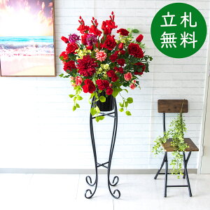  X^h AW H150cm JX J ړ] j  t[  AWg tFCN X ZW fnEX ze [jD] ^ tyPA578-SEN90 ԃX^h