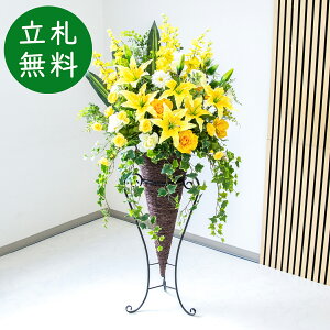  X^h AW H150cm JX J ړ] j  t[  AWg tFCN X ZW fnEX ze [jD] ^ ʔNyPA599-CON90DB ԃX^h