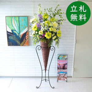 造花 スタンド花の人気商品 通販 価格比較 価格 Com