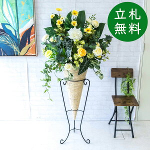  X^h AW H145cm JX J ړ] j  t[  Mtg v[g AWg tFCN X ZW fnEX ze [jD] ^ ʔNyPA643-CO