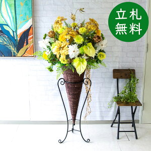  X^h AW H155cm JX J ړ] j  t[  AWg tFCN X ZW fnEX ze [jD] ^ ʔNyPA659-CON90DB ԃX^h