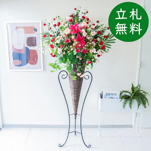  X^h AW H180cm JX J ړ] j  t[  AWg tFCN X ZW fnEX ze [jD] ^ ʔNyPA732-CON120DB ԃX^h