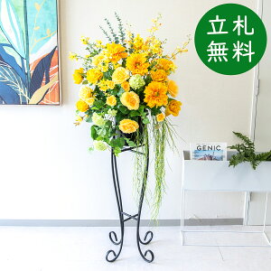  X^h AW H140cm JX J ړ] j  t[  Mtg v[g AWg tFCN X ZW fnEX ze [jD] ^ ʔNyPA822-SE