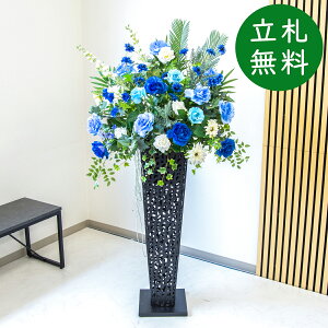  X^h AW H150cm JX J ړ] j  t[  Mtg v[g AWg tFCN X ZW fnEX ze [jD] ^yPA883-IR90BK 