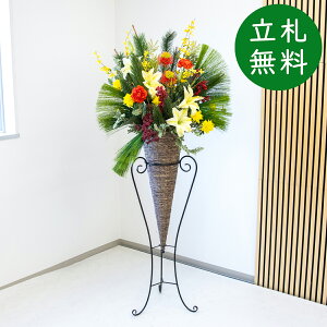  X^h AW H180cm JX J ړ] j  t[  Mtg v[g AWg tFCN X ZW ze [jD] ~yPA897-CON120DB ԃX^