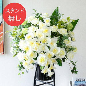 yPA445 ԃX^hAWւpt[z̏i͂ԕ݂̂łBX^hƂ̓ZbgɂȂĂ܂̂łӂ