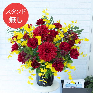 yPA536 ԃX^hAWւpt[z̏i͂ԕ݂̂łBX^hƂ̓ZbgɂȂĂ܂̂łӂ