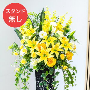 yPA599 ԃX^hAWւpt[z̏i͂ԕ݂̂łBX^hƂ̓ZbgɂȂĂ܂̂łӂ