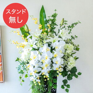 yPA693 ԃX^hAWւpt[z̏i͂ԕ݂̂łBX^hƂ̓ZbgɂȂĂ܂̂łӂ