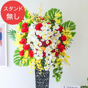 yPA725 ԃX^hAWւpt[z̏i͂ԕ݂̂łBX^hƂ̓ZbgɂȂĂ܂̂łӂ