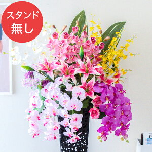 yPA728 ԃX^hAWւpt[z̏i͂ԕ݂̂łBX^hƂ̓ZbgɂȂĂ܂̂łӂ