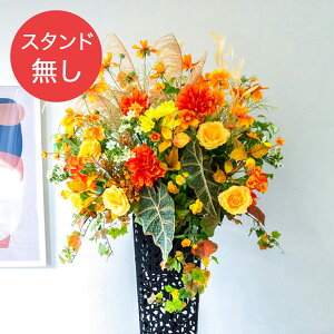 yPA744 ԃX^hAWւpt[z̏i͂ԕ݂̂łBX^hƂ̓ZbgɂȂĂ܂̂łӂ