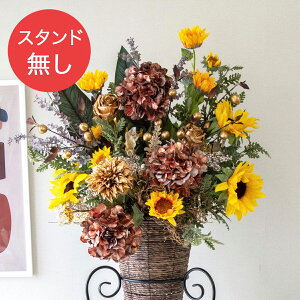 yPA745 ԃX^hAWւpt[z̏i͂ԕ݂̂łBX^hƂ̓ZbgɂȂĂ܂̂łӂ