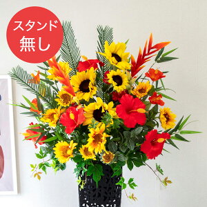 yPA749 ԃX^hAWւpt[z̏i͂ԕ݂̂łBX^hƂ̓ZbgɂȂĂ܂̂łӂ