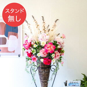 yPA779 ԃX^hAWւpt[z̏i͂ԕ݂̂łBX^hƂ̓ZbgɂȂĂ܂̂łӂ