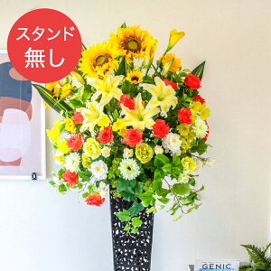 yPA784 ԃX^hAWւpt[z̏i͂ԕ݂̂łBX^hƂ̓ZbgɂȂĂ܂̂łӂ