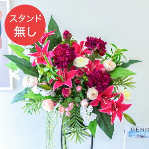 yPA797 ԃX^hAWւpt[z̏i͂ԕ݂̂łBX^hƂ̓ZbgɂȂĂ܂̂łӂ