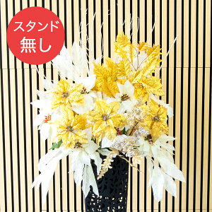 yPA819 ԃX^hAWւpt[z̏i͂ԕ݂̂łBX^hƂ̓ZbgɂȂĂ܂̂łӂ