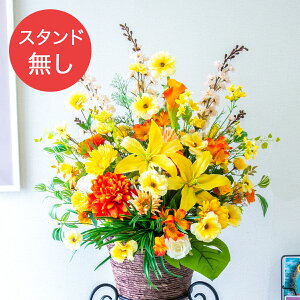 yPA829 ԃX^hAWւpt[z̏i͂ԕ݂̂łBX^hƂ̓ZbgɂȂĂ܂̂łӂ