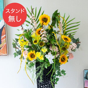 yPA834 ԃX^hAWւpt[z̏i͂ԕ݂̂łBX^hƂ̓ZbgɂȂĂ܂̂łӂ