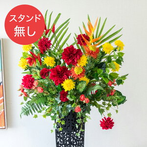 yPA837 ԃX^hAWւpt[z̏i͂ԕ݂̂łBX^hƂ̓ZbgɂȂĂ܂̂łӂ