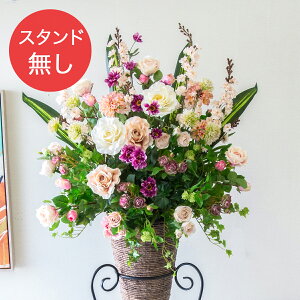 yPA839 ԃX^hAWւpt[z̏i͂ԕ݂̂łBX^hƂ̓ZbgɂȂĂ܂̂łӂ