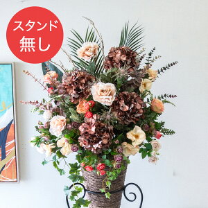 yPA846 ԃX^hAWւpt[z̏i͂ԕ݂̂łBX^hƂ̓ZbgɂȂĂ܂̂łӂ