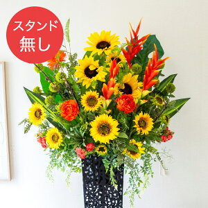 yPA853 ԃX^hAWւpt[z̏i͂ԕ݂̂łBX^hƂ̓ZbgɂȂĂ܂̂łӂ