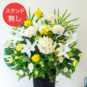 yPA862 ԃX^hAWւpt[z̏i͂ԕ݂̂łBX^hƂ̓ZbgɂȂĂ܂̂łӂ