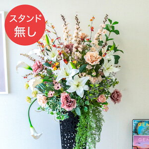 yPA866 ԃX^hAWւpt[z̏i͂ԕ݂̂łBX^hƂ̓ZbgɂȂĂ܂̂łӂ