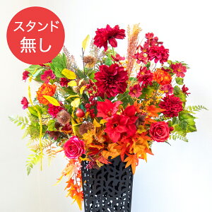 yPA881 ԃX^hAWւpt[z̏i͂ԕ݂̂łBX^hƂ̓ZbgɂȂĂ܂̂łӂ