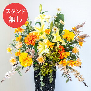 yPA884 ԃX^hAWւpt[z̏i͂ԕ݂̂łBX^hƂ̓ZbgɂȂĂ܂̂łӂ