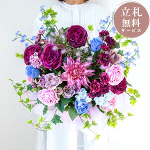 ���ԃA�����W�����g ����45cm / �t�����[ �A�����W �J�X�j�� �j���� �J�X�� �J�X �J�� �ړ] �j�� �M�t�g �v���[���g �t�F�C�N �e�[�u�� ���� �u���^ ���D���� (PAS081)