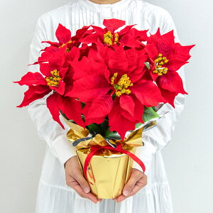 造花アレンジメントポット(ポインセチア/レッド) 高さ42cm /クリスマス装飾 フラワーアレンジメント テーブルプランター インテリアフラワー フェイク 卓上 おしゃれ 装飾 置き型 店舗装飾